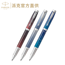 PARKER Pike new products IM SE Explore series Treasure edition High-end Treasure Pen Gift Writing Office Business Sign Pen Festival Send Friends Gifts Customizable Lettering