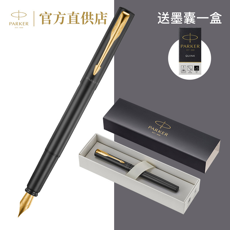 PARKER Parker pen official flagship store students practice calligraphy with gifts for teachers Weiya XL series gold clip multi-color ink pen men and women adult ball pen gift box high-end gift
