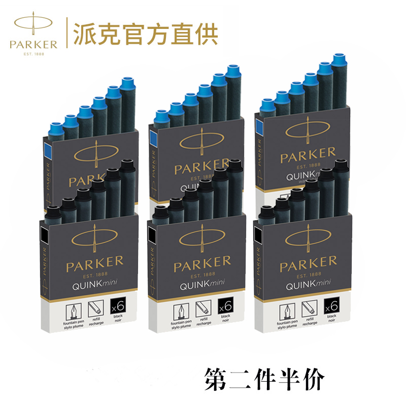 PARKER Peck Ink Replacement Ink Replacement Ink Standard Package 6 color optional black