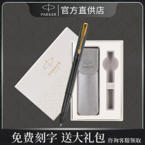 Parker 2020 new product Weiya XL series gold clip multi-color orb pen gift box for students with adult word practice gift signature pen gift