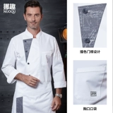 Демисезонный лонгслив для отеля, высококлассный комплект для работы