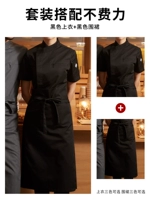 Черный фартук, короткий рукав