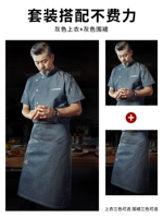 Серый топ с коротким рукавом+серый Tal2007 Long Apron