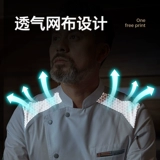 挪趣 Летняя дышащая тонкая летняя одежда для работы, короткий рукав, премиум класс