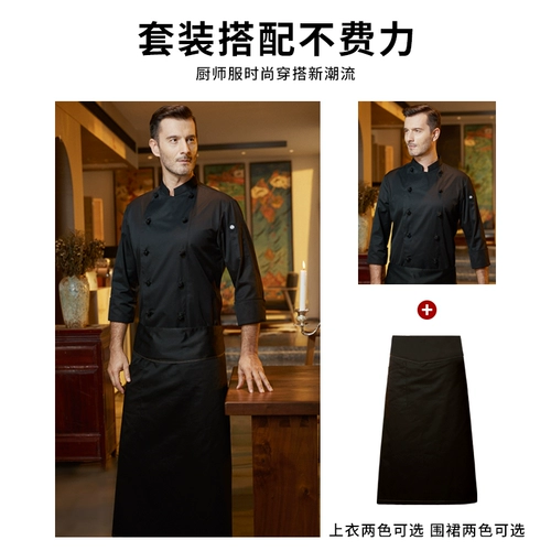 Демисезонный дышащий лонгслив для работы, делается под заказ