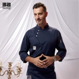 挪趣 Шеф-повара Работа в одежде мужская гостиница с длинными рукавами кухонная кухня шеф-повар