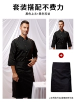 Черный лонгслив, фартук