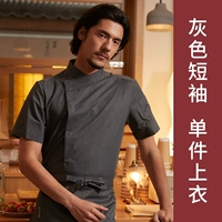 Серые короткие рукава