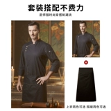 Хлопковый демисезонный дышащий элитный лонгслив для работы, рабочая одежда