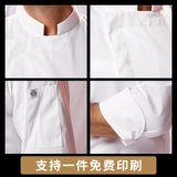 Лонгслив для работы для отеля, демисезонный высококлассный комплект, делается под заказ