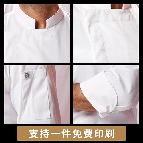 Лонгслив для работы для отеля, демисезонный высококлассный комплект, делается под заказ