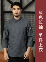 Серые длинные рукава