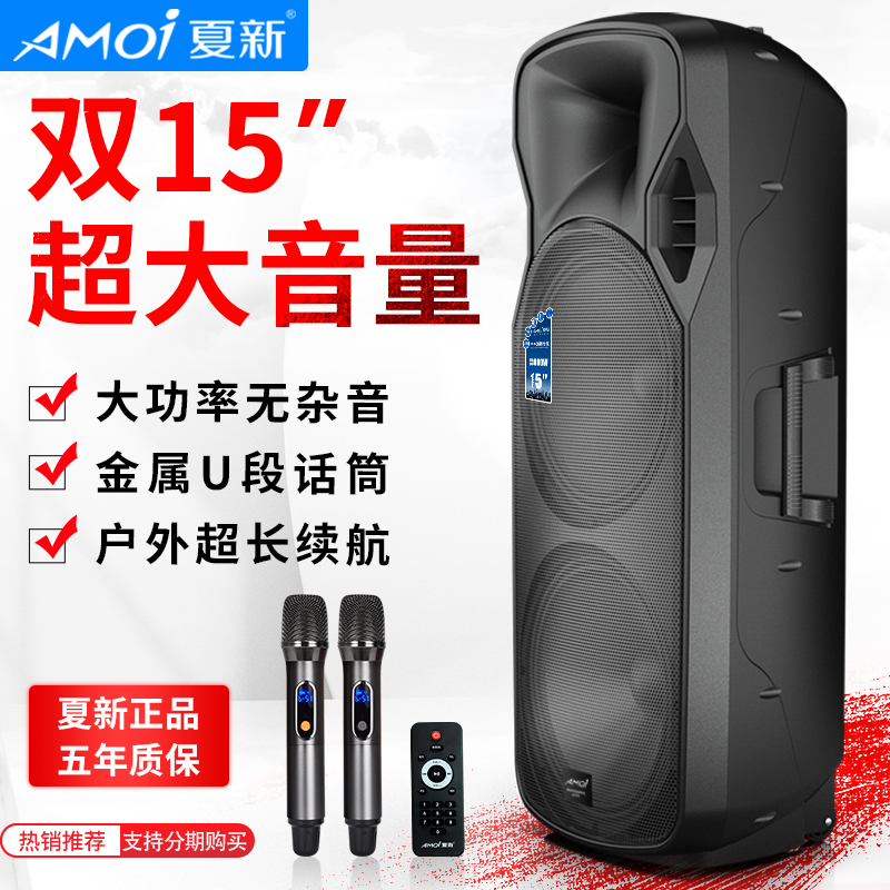 Summer New Double 15 Inch Heavy Bass Square Dance Sound Outdoor Performance Wedding Big Volume Rechargeable Sound Box Intelligent