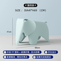 Мятно-зеленый