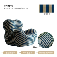 Труба [сине-желтый + полосатый шар]