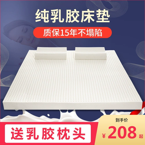 Импортный натуральный детский матрас для домашнего использования, Таиланд, увеличенная толщина, делается под заказ