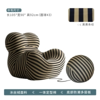 Средний [черный и желтый + полосатый мяч] Хлопок с интегрированным стилем