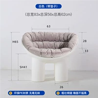 Белый (с подушкой)