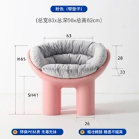 Розовый (с подушкой)