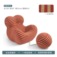 Среднего размера [красный и желтый + полосатый шарик] хлопок с интегрированным стилем