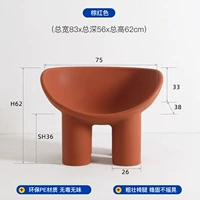 Красная взрослая модель