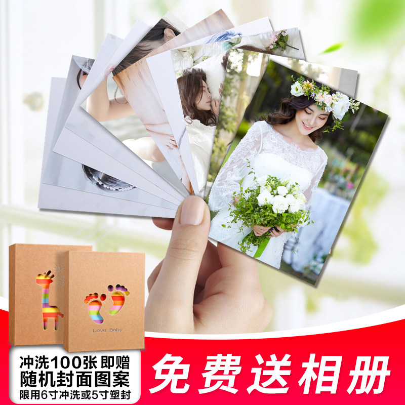 Printed photo wash photo printing (photo frame add-on service not allowed to be taken without customer service) - Taobao