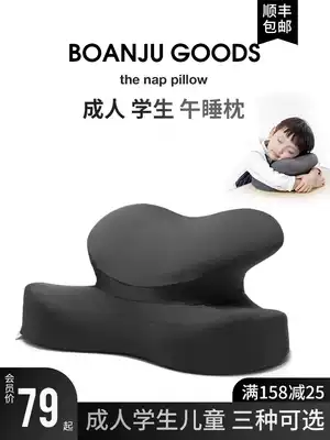 Office nap pillow lying on the sleeping artifact children's primary school students classroom table