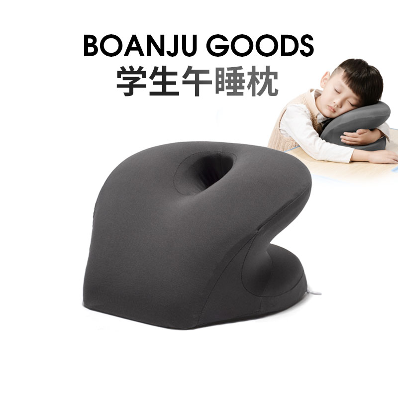 Afternoon Nap Theologie Elementary Schoolboy Groveling Pillow Classroom Afternoon Nap Pillow Office Groveling Pillow Desk Groveling At Bedtime Pillow-Taobao