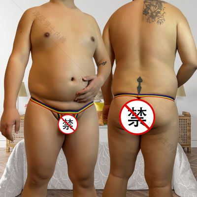 Two pairs of oversized, masculine, tight-fitting thongs with a locking ring, and a bear low-waist, strapless design, are popular in men's fashion underwear