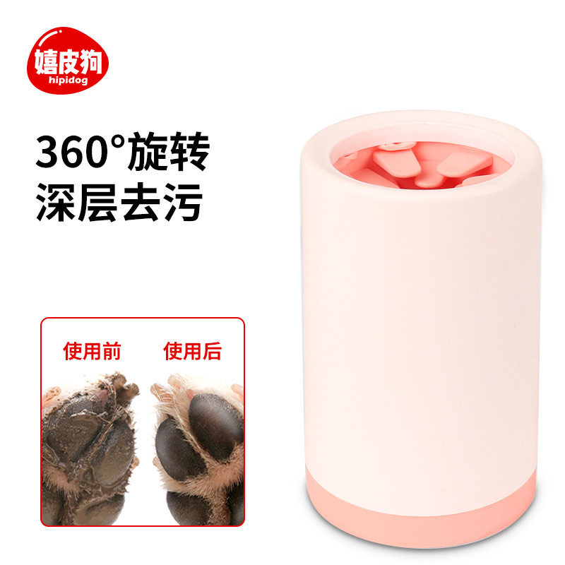 Pet automatic claw cleaning cup