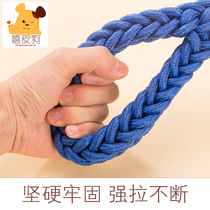 Medium Large Dog P Chain Dog Rope-6 Optional