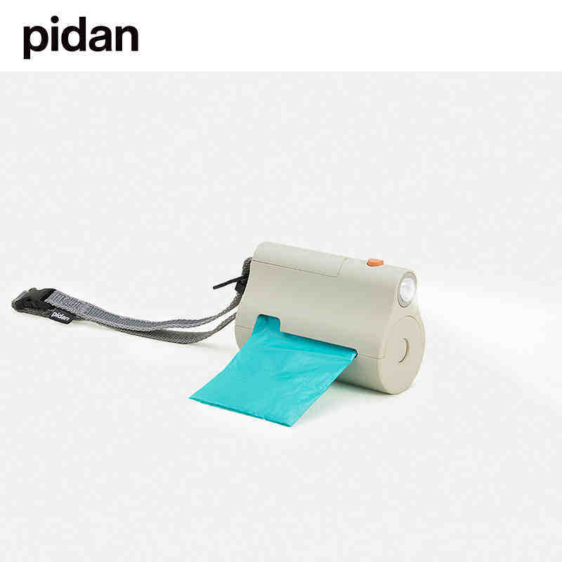 PIDAN Pet Litter Box - Flashlight