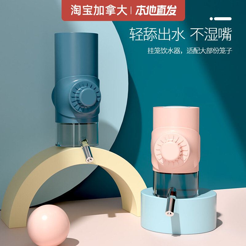 Ball-bearing water feeder suspended dog drinking water instrumental hanging cage pet water glass