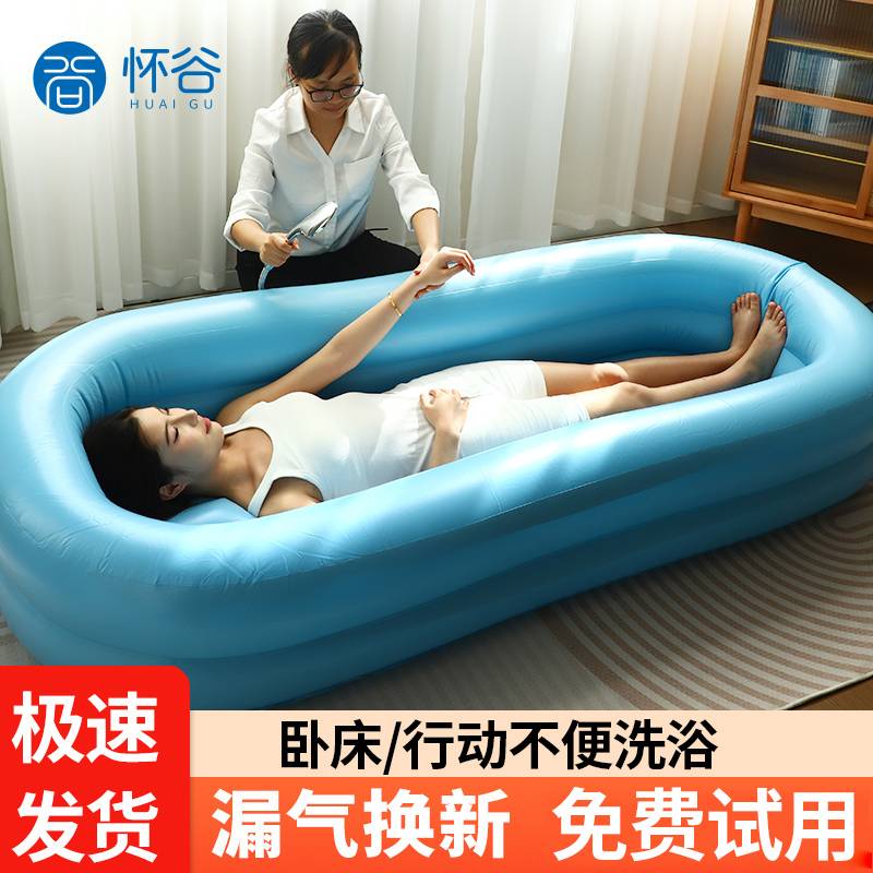 老人护理洗澡床可折叠全瘫痪病人长期卧床躺着洗澡申请充气沐浴盆