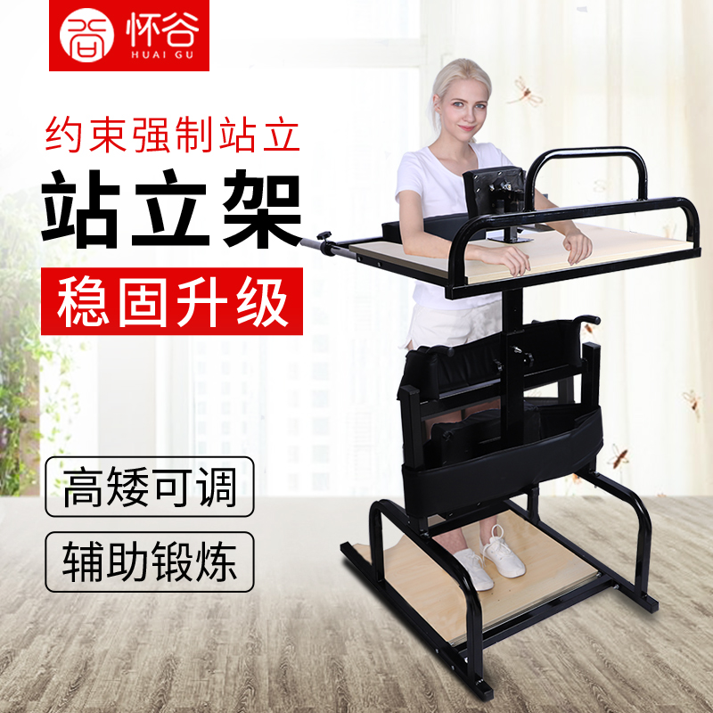 Standing home with stress paralysis lower limb rehabilitation exercise leg training equipment for walking