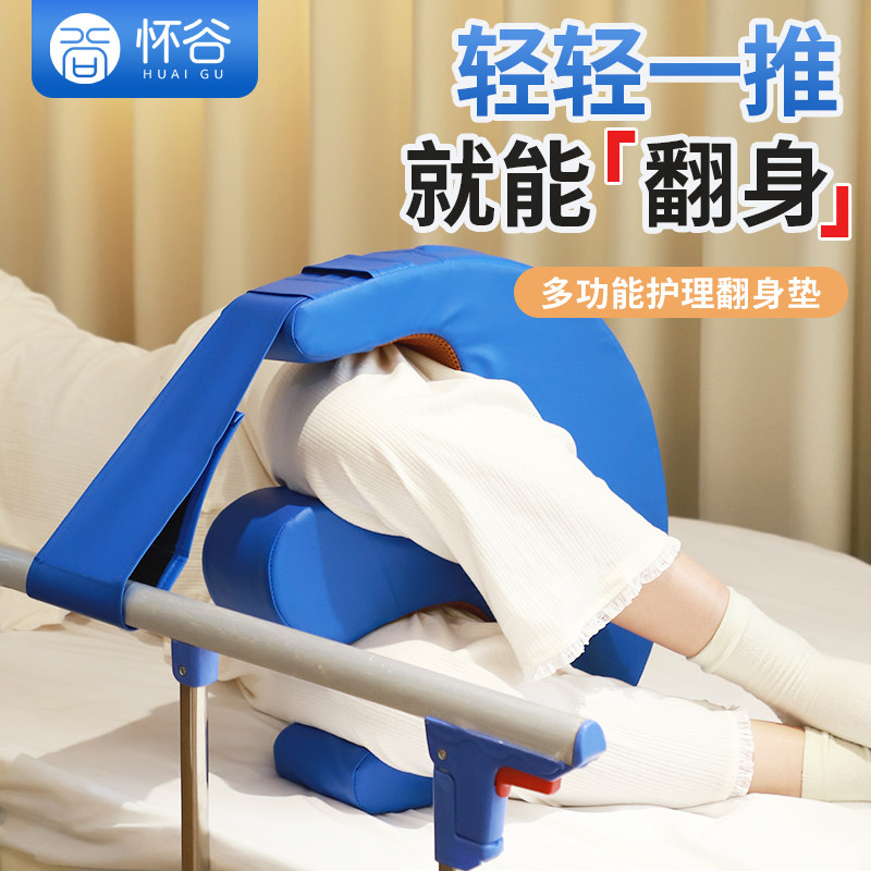 翻身垫老人翻身神器床上护理瘫痪病人护理神器翻身辅助器