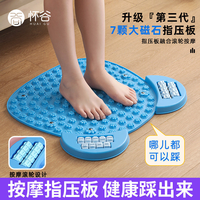 足底按摩脚垫指压板成人趾压板通经络超慢跑脚踩款软硅胶原地脚底
