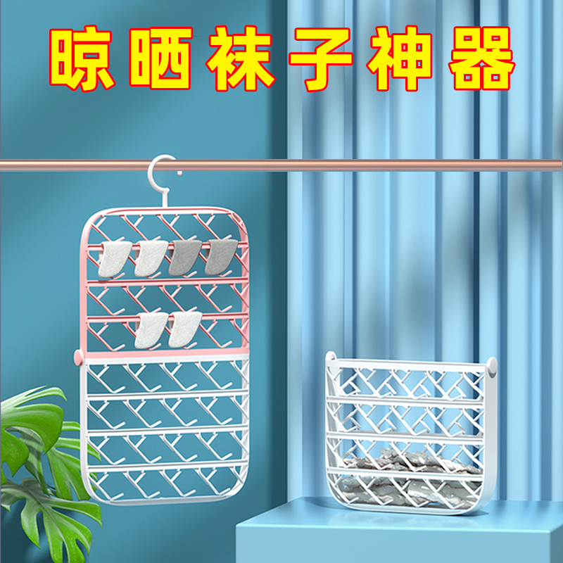 Drying socks hostel artifacts multifunctional clothes rack household balcony foldable to hold with hook clamp wind shelves