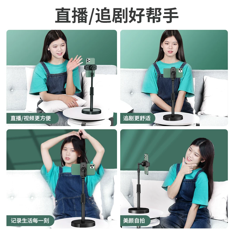 Table phone holder for bed, tablet universal rotating telescopic support frame, new collection