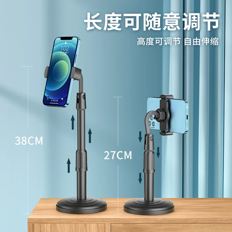 Table phone holder for bed, tablet universal rotating telescopic support frame, new collection