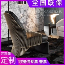 Postmodern light lavish single sofa chair GRP Leisure armchair designer Leisure sofa Single chair High backrest