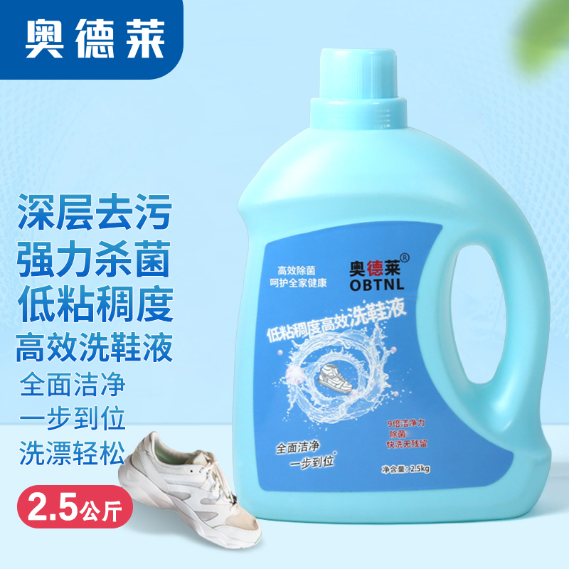 Odlay Low Viscosity Shoes Wash Shoes Laundry Shoes Shoes Small White Shoes Sleeping Shoes Shoes Shoes for Suitable