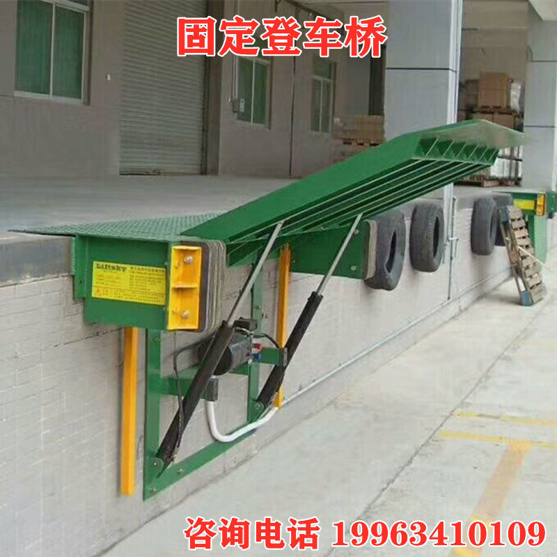 Fixed wall-mounted Denbridge electric hydraulic lifting lifter pile high machine loading and unloading ramp lifting table accessories