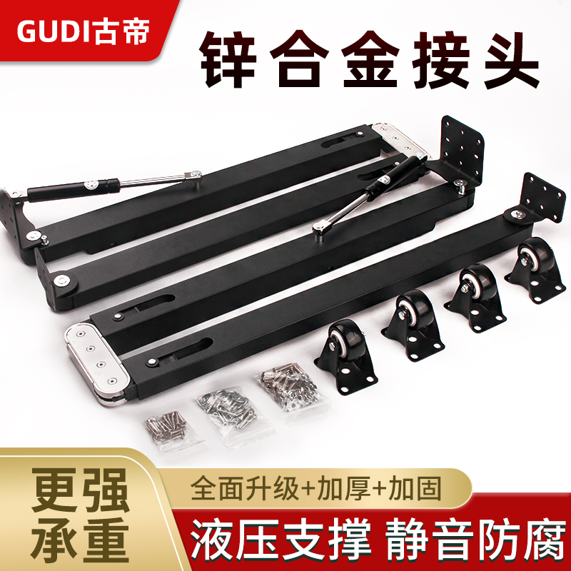 Flip-down folding table bar cabinet hardware accessories multifunctional invisible telescopic table desk furniture connector