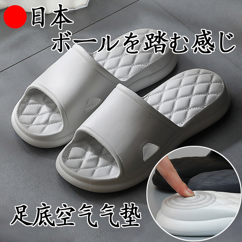 Japanese Indoor Slippers Women's Home Bathroom Bath Non-slip Without Foot Odor Lovers Soft-bottom Silent Sandslippers Male