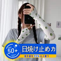 Japanese sunscreen Net red ins UV cuff arm guard arm sleeve Joker ice gloves