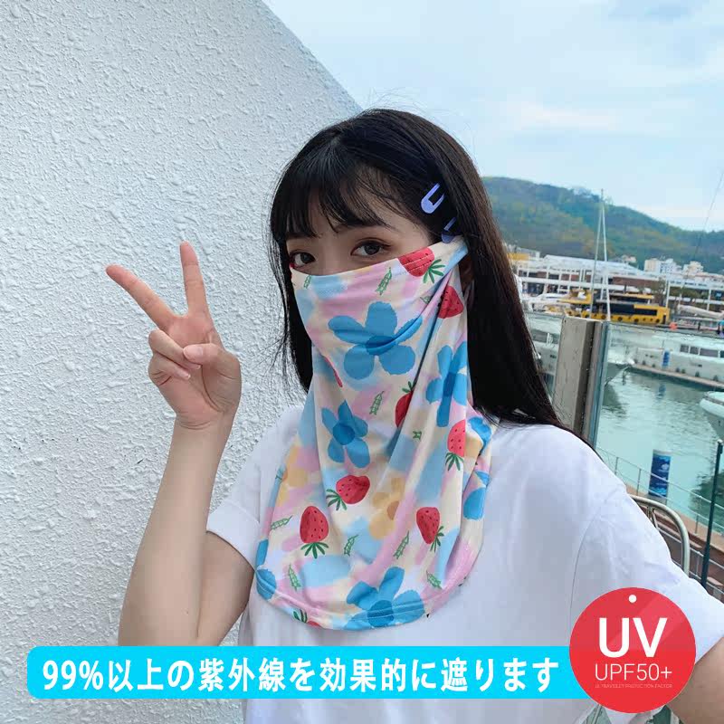 Japan Summer Elegant Wind Sunscreen Mask cover Shield Neck and breathable protective neck Neck Veil Suit Ice Silk Thin