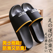 Japanese slippers mens home women indoor all season home summer bathrooms with anti-slip sandals for mens summer