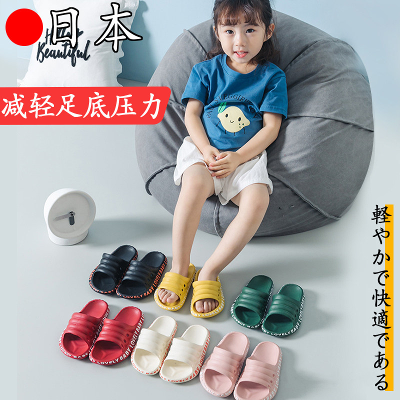 Japanese slippers Summer boy girl baby Indoor anti-slip soft bottom cute and comfortable and soft bath cool slipper bathroom