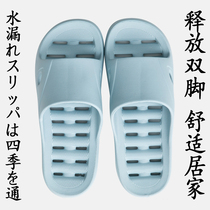 Japan Leaky Bathroom Slippers Men And Women Bathing Home With Non-slip Deodorant Quick Dry Toilet Hollowed-out Sandals